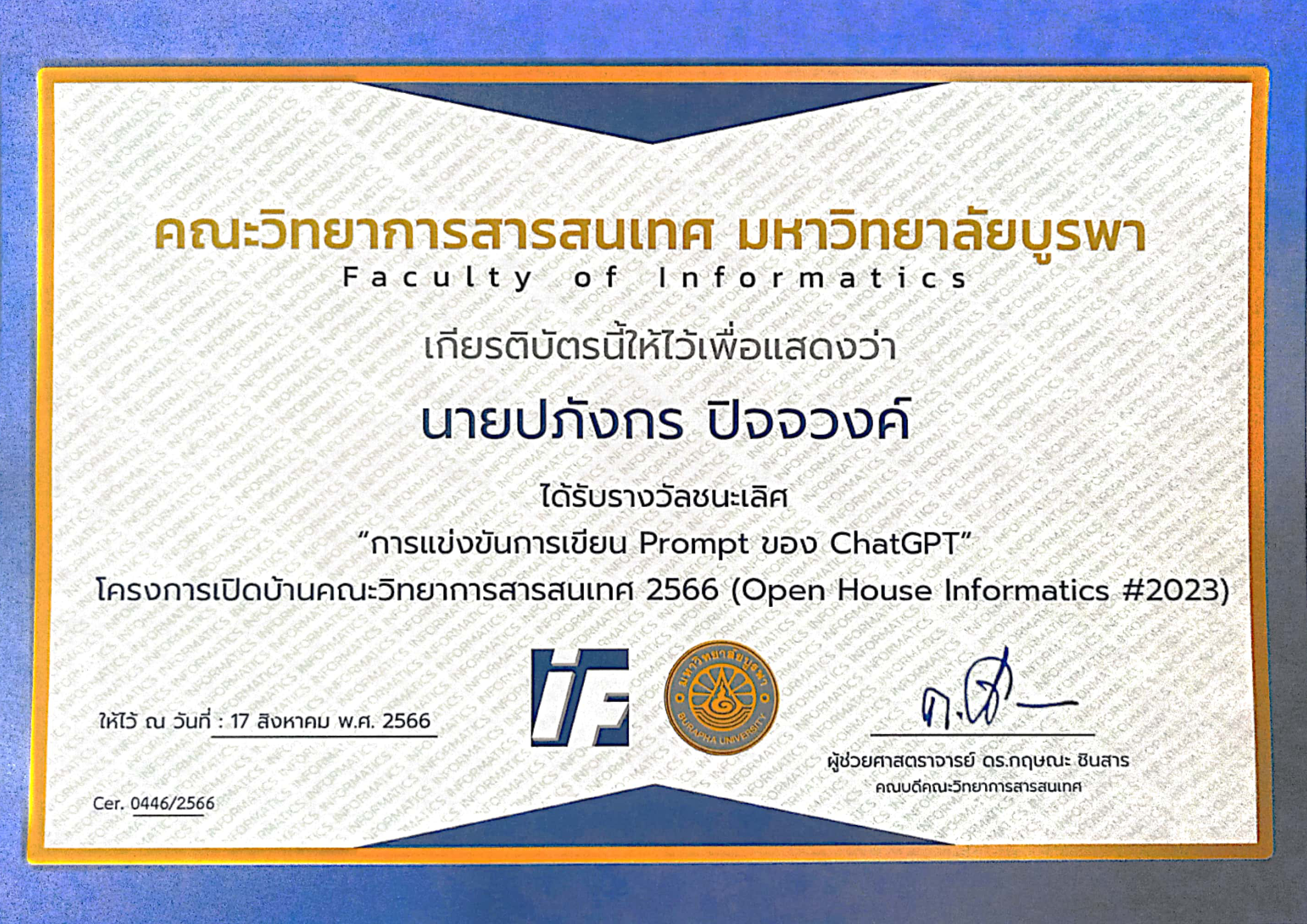 certificate